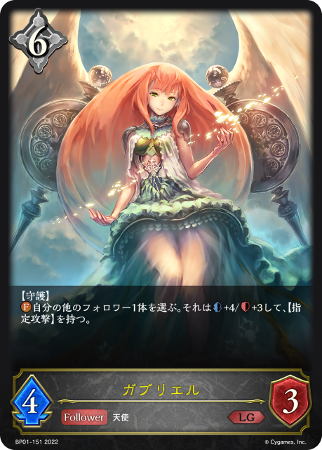 shadowverse-evolve.com/wordpress/wp-content/images