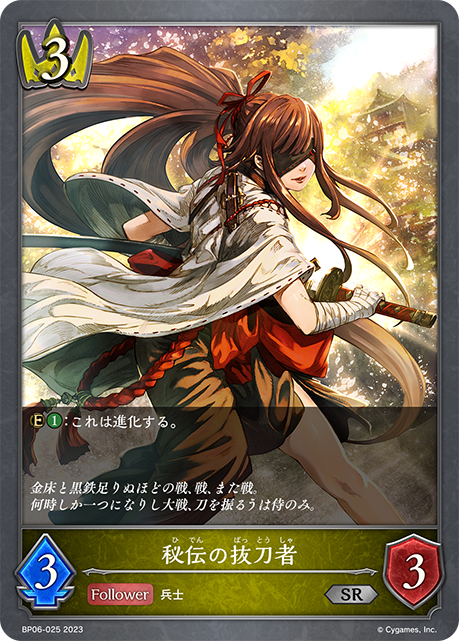 デッキコード「47SYF」のデッキ | DECK LOG（デッキログ）