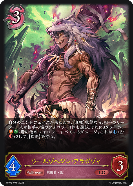デッキコード「4F9BM」のデッキ | DECK LOG(デッキログ) デッキコード「4F9BM」のデッキ | DECK LOG(デッキログ)