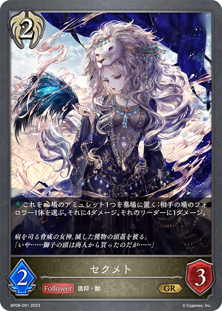 シミックウロボロイド　デッキパーツ　51枚セット　トークンおまけ デッキコード「6E3PW」のデッキ | DECK LOG（デッキログ）