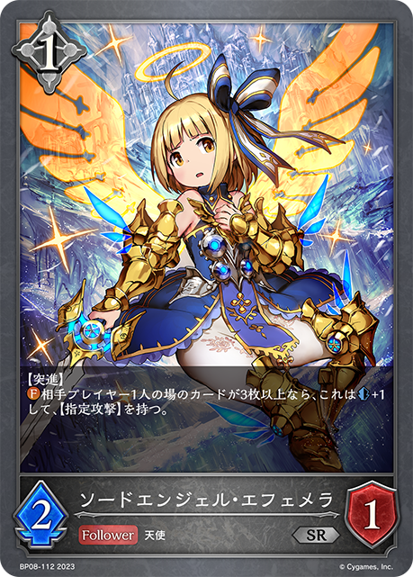 デッキコード「3FBU1」のデッキ | DECK LOG（デッキログ）