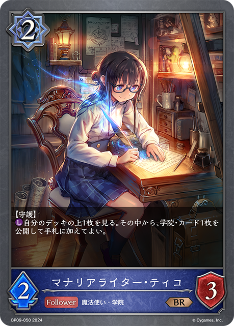 デッキコード「7MBC4」のデッキ | DECK LOG（デッキログ）