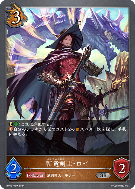 デッキコード「62PAE」のデッキ | DECK LOG（デッキログ）