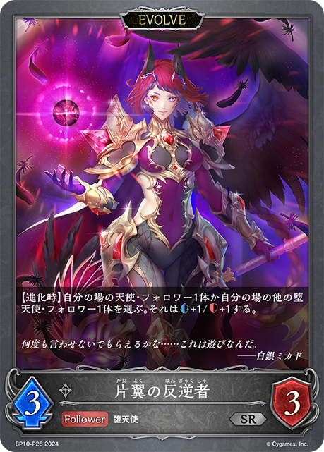 デッキコード「3GXNM」のデッキ | DECK LOG（デッキログ）