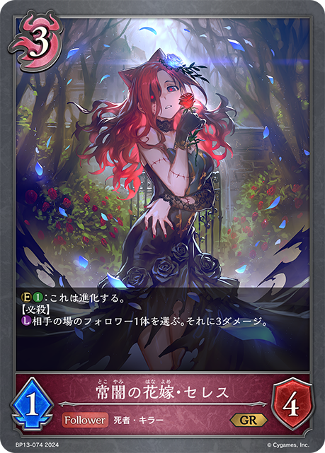 デッキコード「5BKP3」のデッキ | DECK LOG（デッキログ）