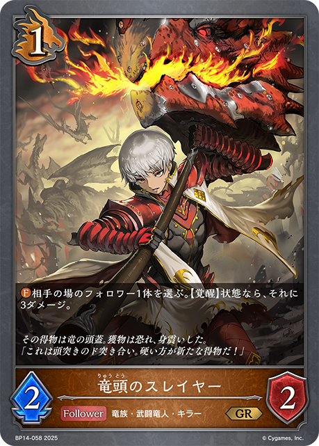 デッキコード「1BSW0」のデッキ | DECK LOG（デッキログ）