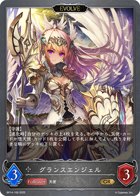 デッキコード「3GXNM」のデッキ | DECK LOG（デッキログ）
