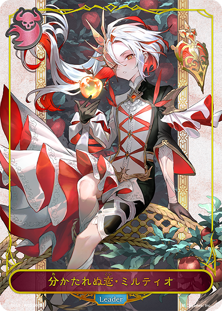 デッキコード「56YG0」のデッキ | DECK LOG（デッキログ）