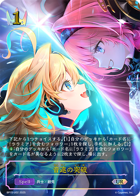 デッキコード「11PAP」のデッキ | DECK LOG（デッキログ）