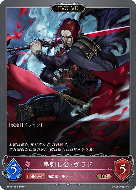 コンヴァージェントディスティニー ナイトメア LG以下 20種60枚 3コン