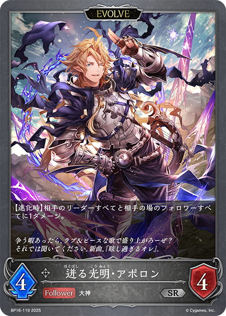 デッキコード「6ZZ5N」のデッキ | DECK LOG（デッキログ）