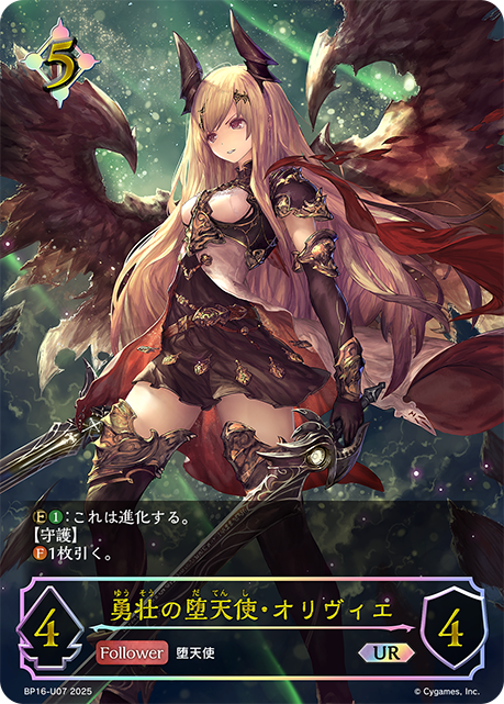 デッキコード「3GXNM」のデッキ | DECK LOG（デッキログ）