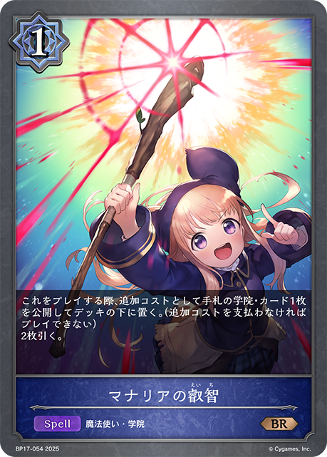 bp17-054.png