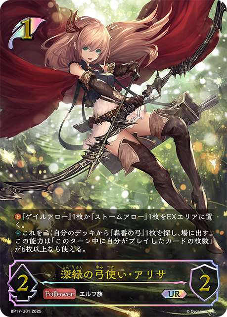 デッキコード「1QR64」のデッキ | DECK LOG（デッキログ）