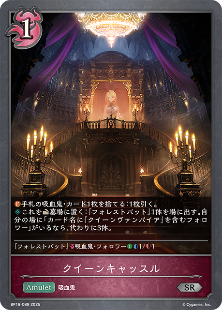 カードリスト | Shadowverse EVOLVE（シャドウバース エボルヴ）公式サイト