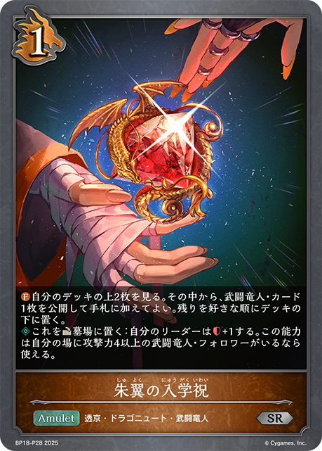デッキコード「53KW4」のデッキ | DECK LOG（デッキログ）