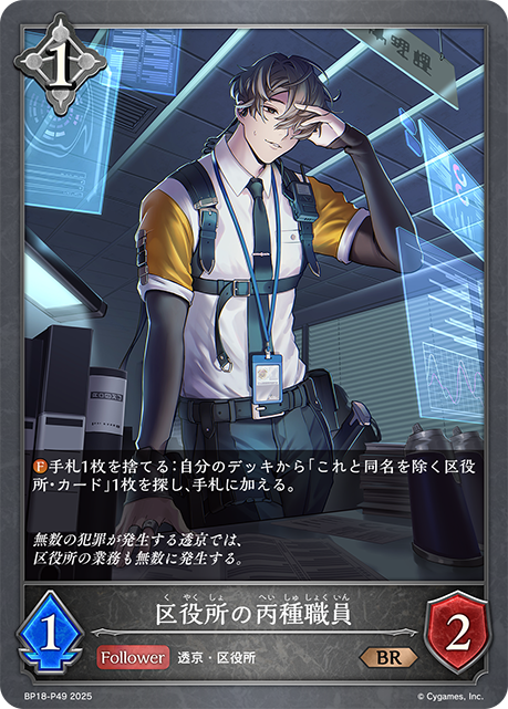 デッキコード「3XXZV」のデッキ | DECK LOG（デッキログ）