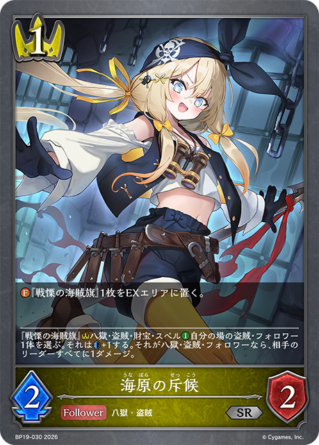 デッキコード「ZPR5」のデッキ | DECK LOG（デッキログ）
