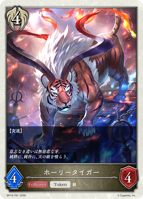 カードリスト | Shadowverse EVOLVE（シャドウバース エボルヴ）公式サイト