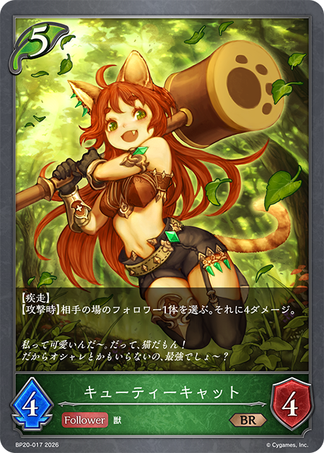 カードリスト | Shadowverse EVOLVE（シャドウバース エボルヴ）公式サイト