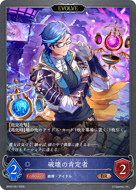 デッキコード「68MLX」のデッキ | DECK LOG（デッキログ）