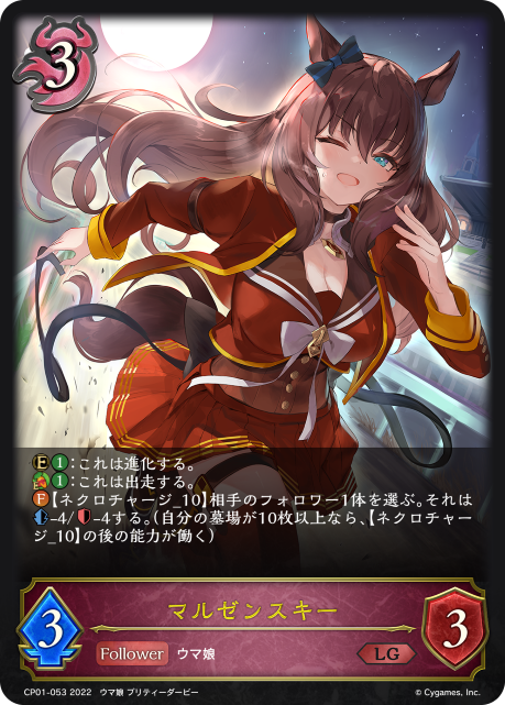 デッキコード「2R1EW」のデッキ | DECK LOG（デッキログ）