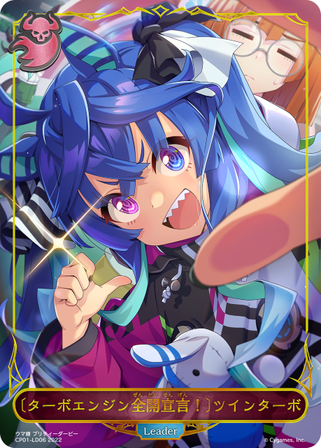ログ・ホライズン デッキ Deck Mod Pack: Shocking Lightning Attack!! - Yugipedia