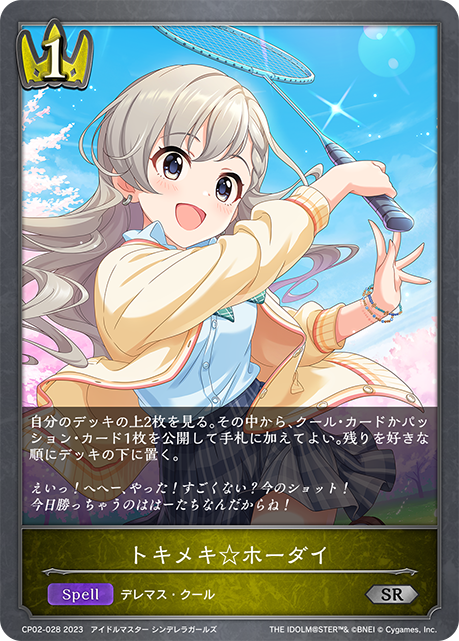 デッキコード「6B49K」のデッキ | DECK LOG（デッキログ）