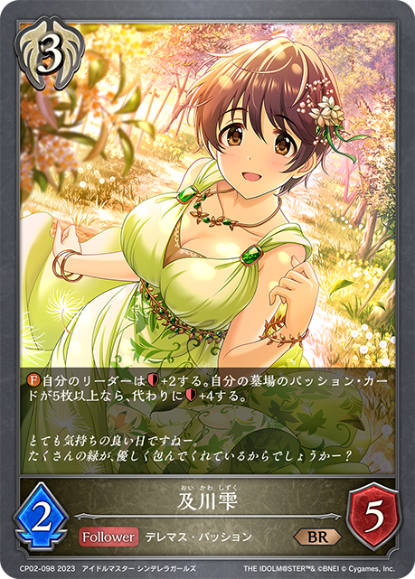 デッキコード「4DTSK」のデッキ | DECK LOG（デッキログ）