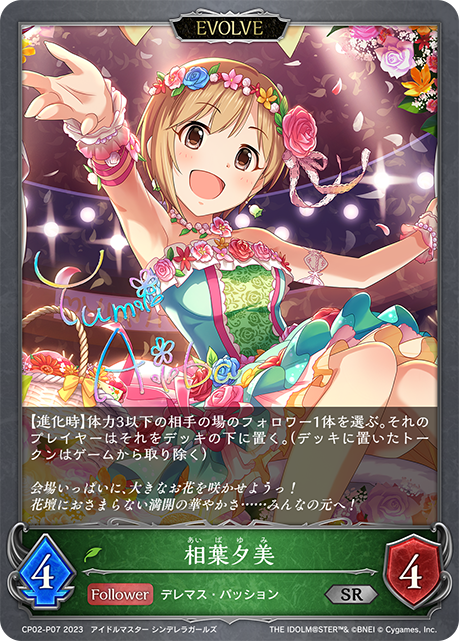 デッキコード「43G0H」のデッキ | DECK LOG(デッキログ) デッキコード「43G0H」のデッキ | DECK LOG(デッキログ)