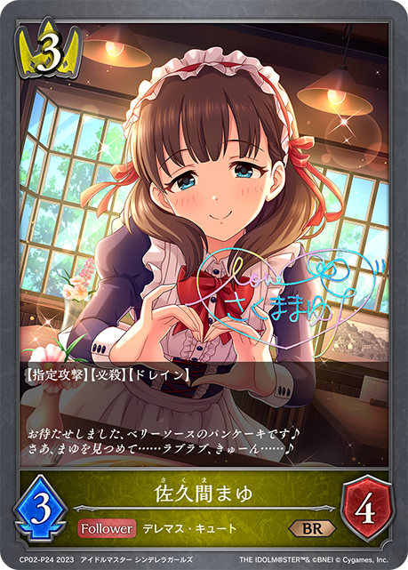 デッキコード「6B3TB」のデッキ | DECK LOG（デッキログ）