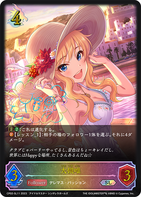 デッキコード「43G0H」のデッキ | DECK LOG(デッキログ) デッキコード「43G0H」のデッキ | DECK LOG(デッキログ)