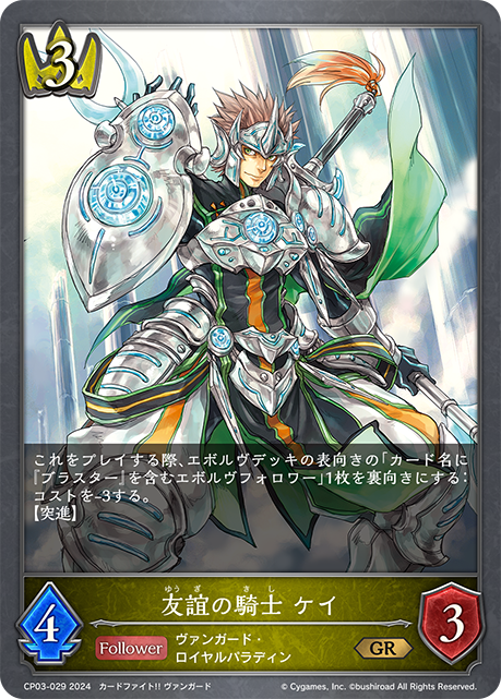 ログ・ホライズン デッキ ログ・ホライズン デッキ デッキコード「3XZTP」のデッキ | DECK