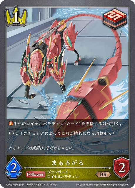 デッキコード「2QY89」のデッキ | DECK LOG（デッキログ）