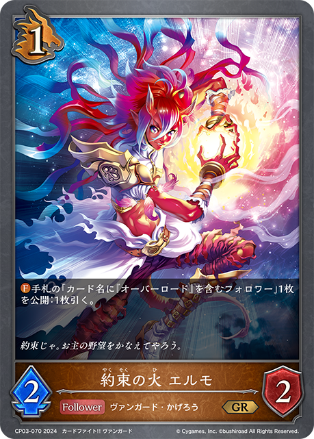 デッキコード「5ANEM」のデッキ | DECK LOG（デッキログ）