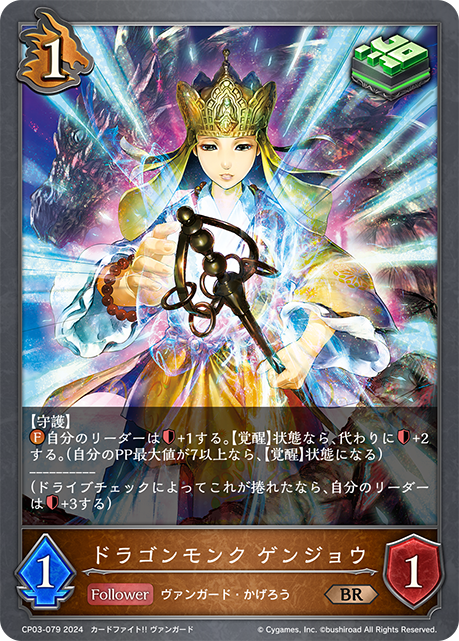 デッキコード「3FNNY」のデッキ | DECK LOG（デッキログ）