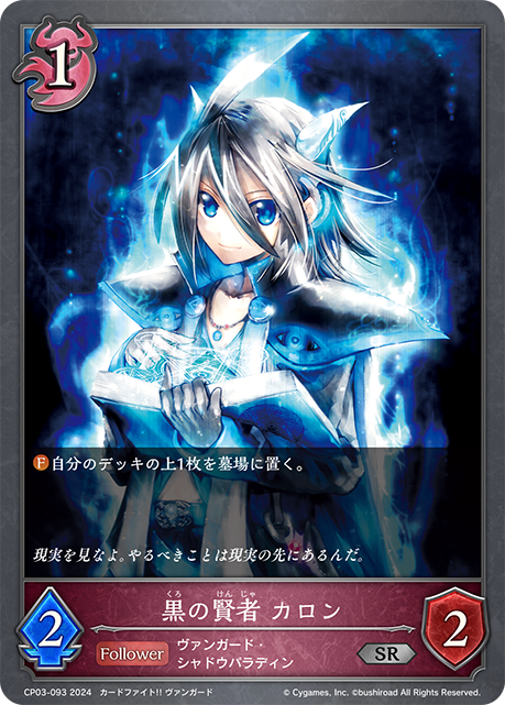 デッキコード「24XY8」のデッキ | DECK LOG（デッキログ）