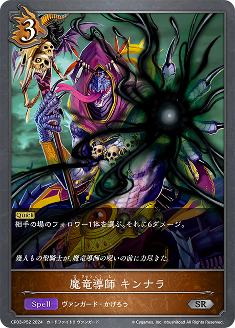 ルーデッキ ブラックレーベル 9.5インチ スケボー デッキ カスタムシェイプ BLACK