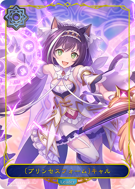 デッキコード「2E568」のデッキ | DECK LOG（デッキログ）