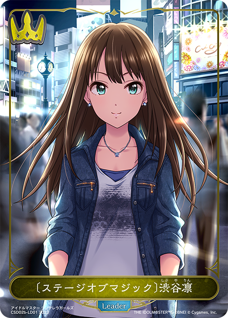 〔ステージオブマジック〕渋谷凛