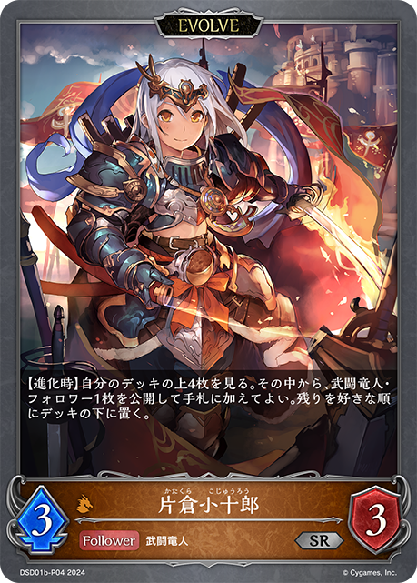 デッキコード「19VNN」のデッキ | DECK LOG（デッキログ）