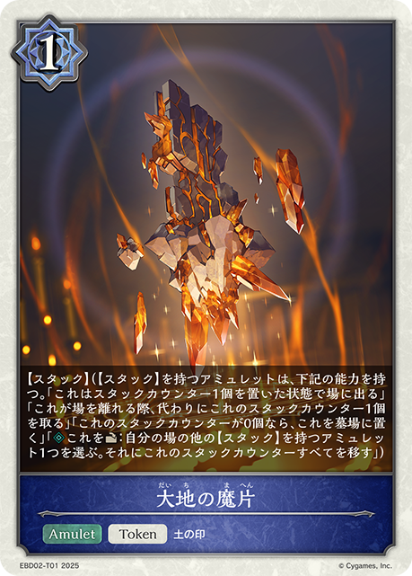 カードリスト | Shadowverse EVOLVE（シャドウバース エボルヴ