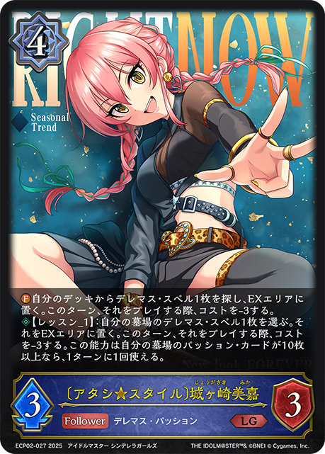 シャドウバース エボルヴ URフォロワー カードリスト | Shadowverse EVOLVE（シャドウバース エボルヴ