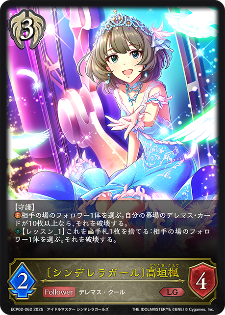 デッキコード「1B5BM」のデッキ | DECK LOG（デッキログ）