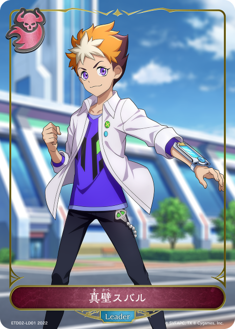 デッキコード「3T20L」のデッキ | DECK LOG（デッキログ）