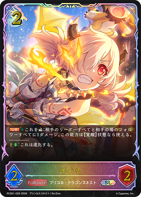 シャドウバースエボルヴ プリコネ アルターメイデン プレイマット GCS