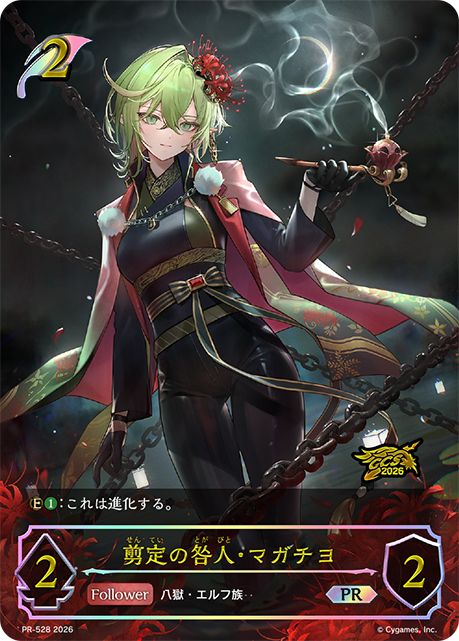 デッキコード「53U4Z」のデッキ | DECK LOG（デッキログ）