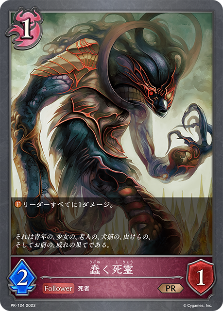 Deck Code [14C3C] deck | Deck Log