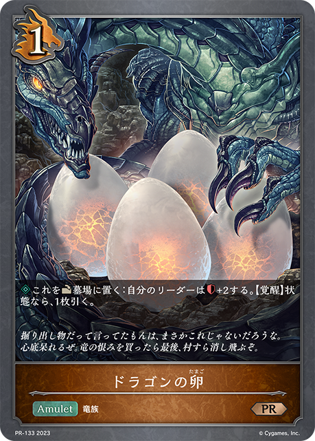 Deck Code [7GF4J] deck | Deck Log