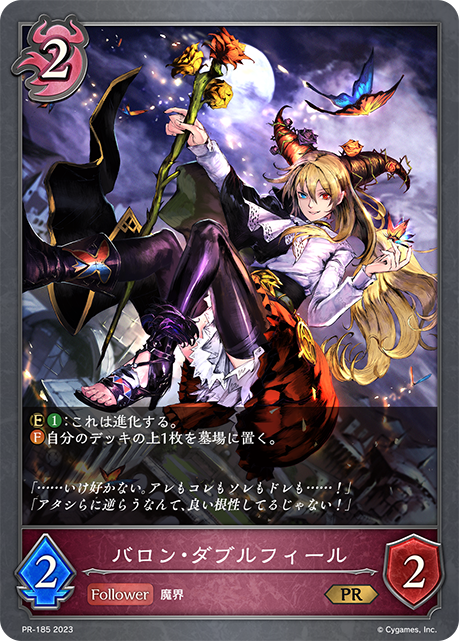 デッキコード「1XQ85」のデッキ | DECK LOG（デッキログ）